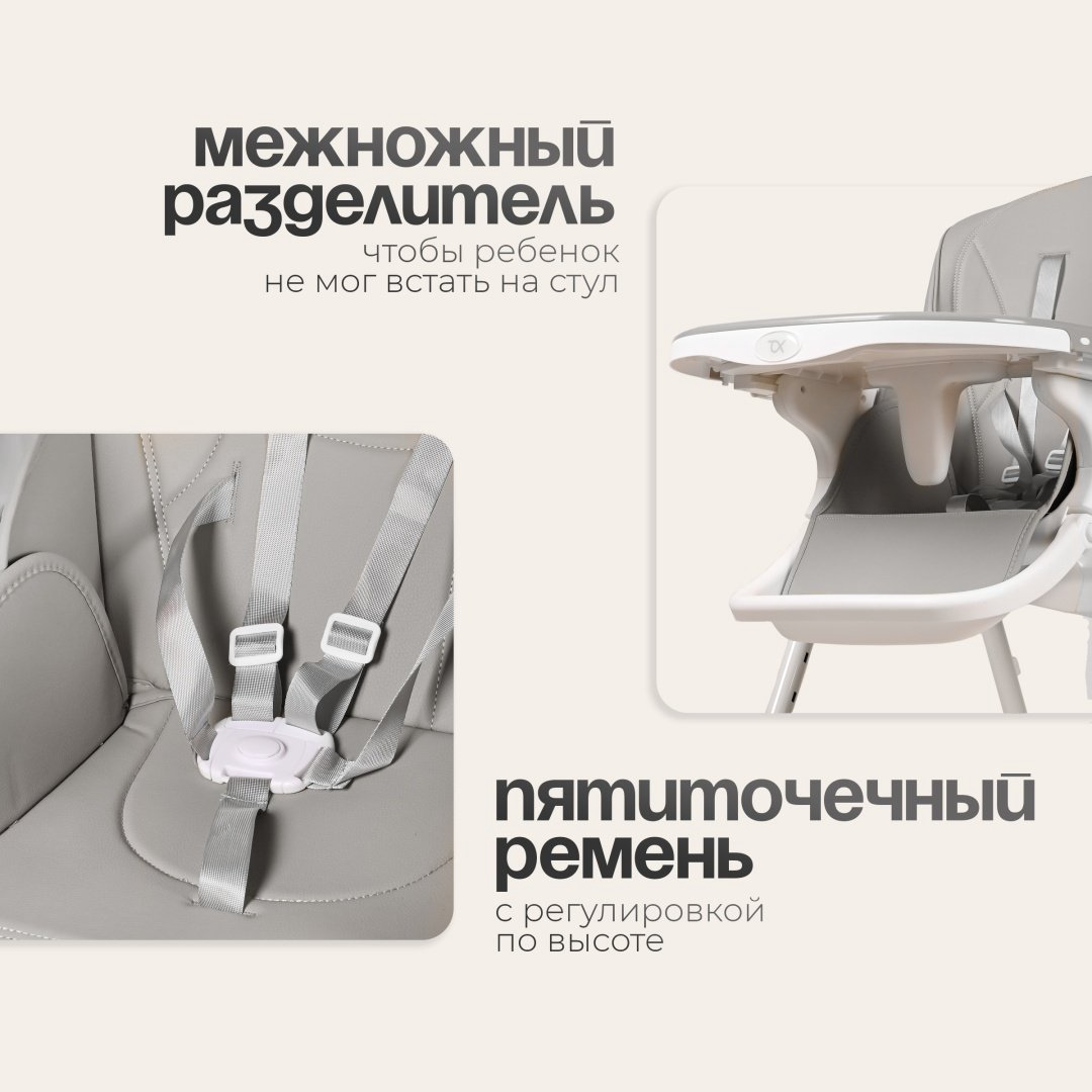 Стульчик классический TOMIX Malvin серый купить,29990