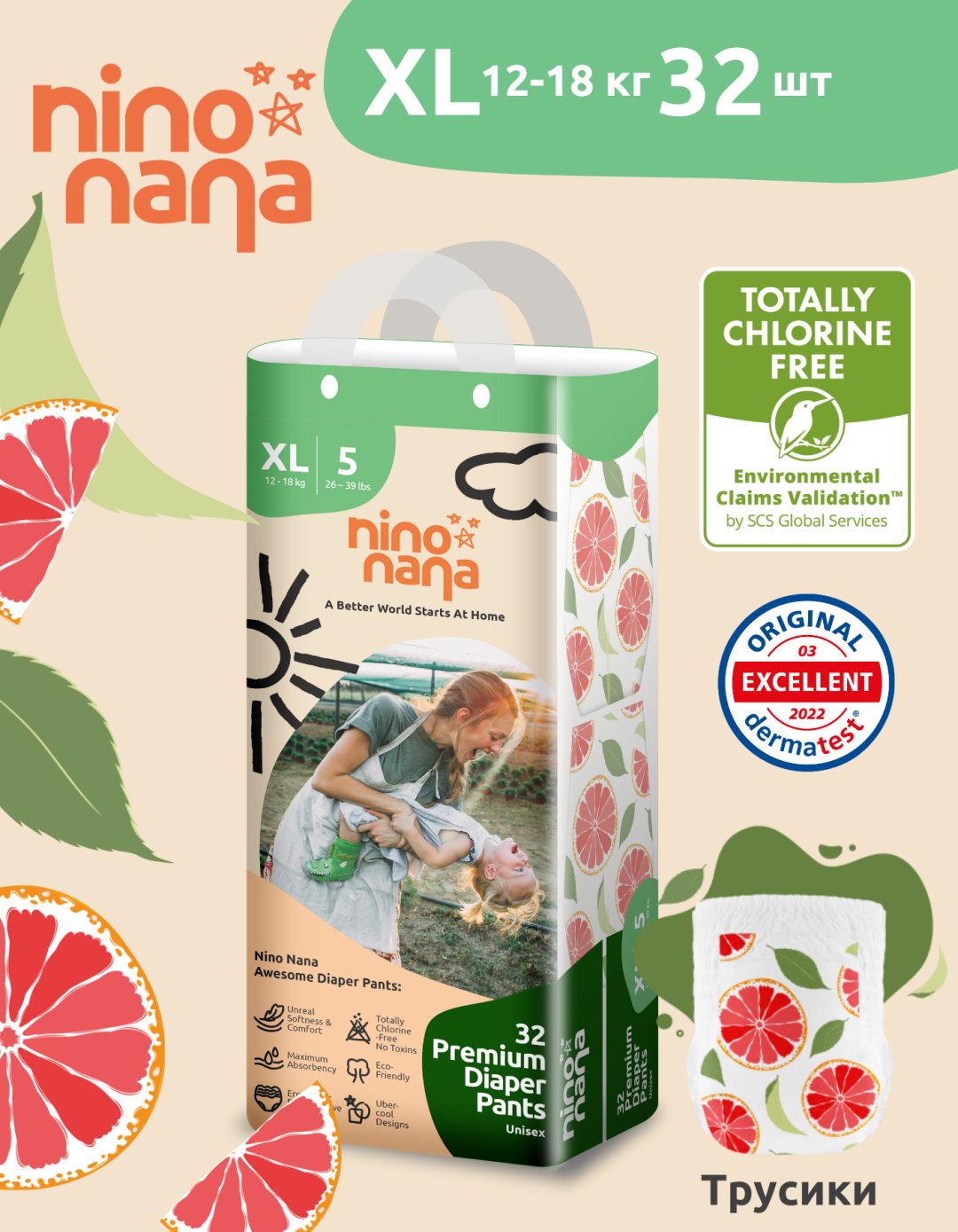 Подгузники-трусики Nino Nana Eco XL, 32 шт