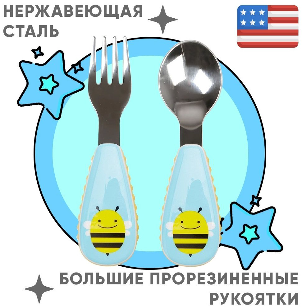 Набор SKIP HOP Пчела 252351, предметов 2 шт, мультиколор