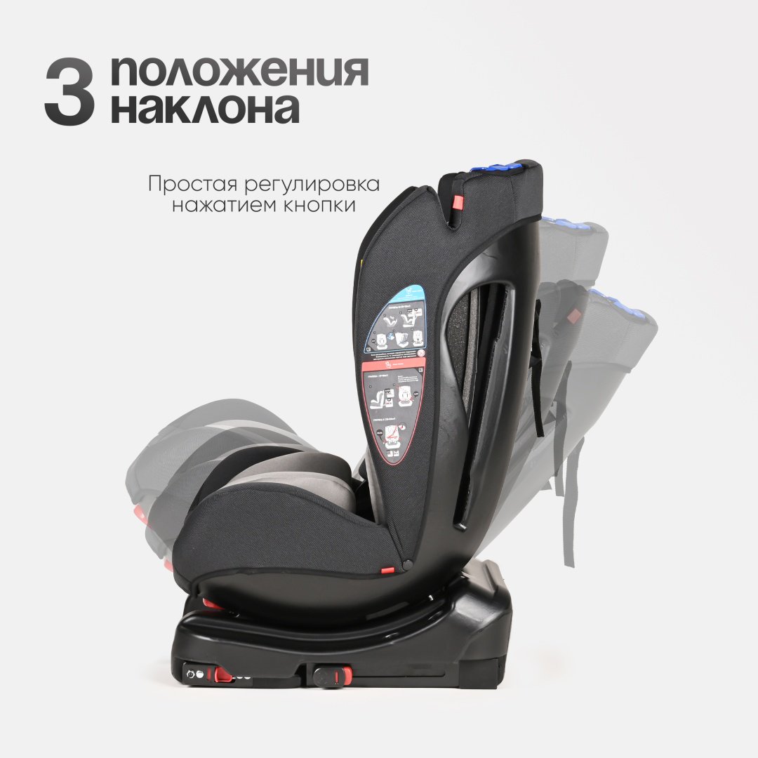 TOMIX Diamond Isofix 0/1/2 (до 25 кг) черный купить,0
