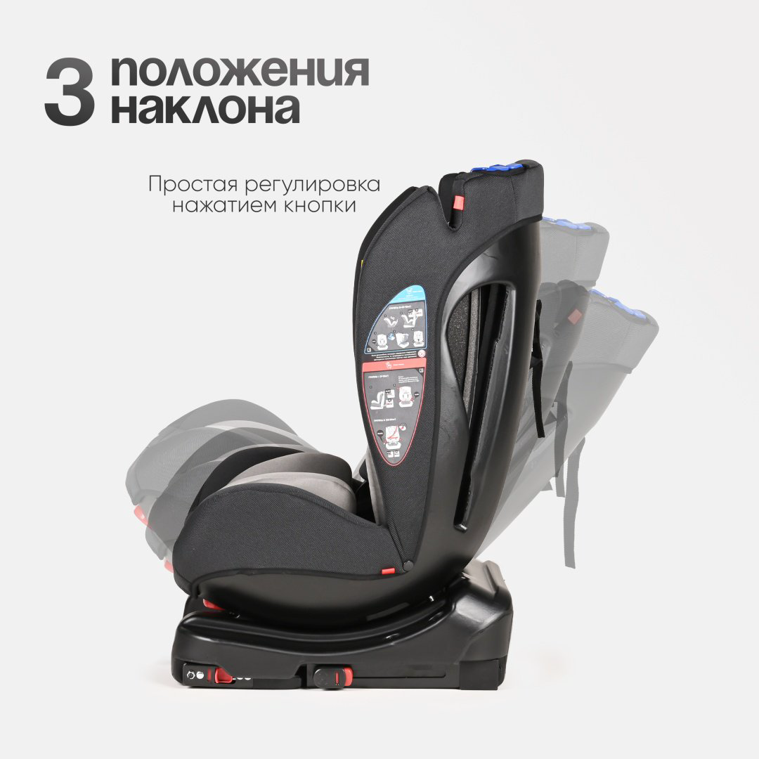 TOMIX Diamond Isofix 0/1/2 (до 25 кг) черный купить,NaN