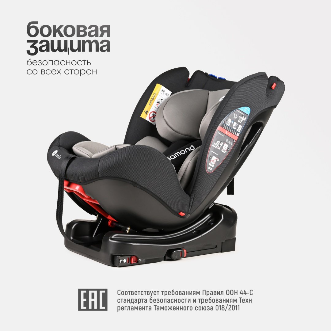 TOMIX Diamond Isofix 0/1/2 (до 25 кг) черный купить,0