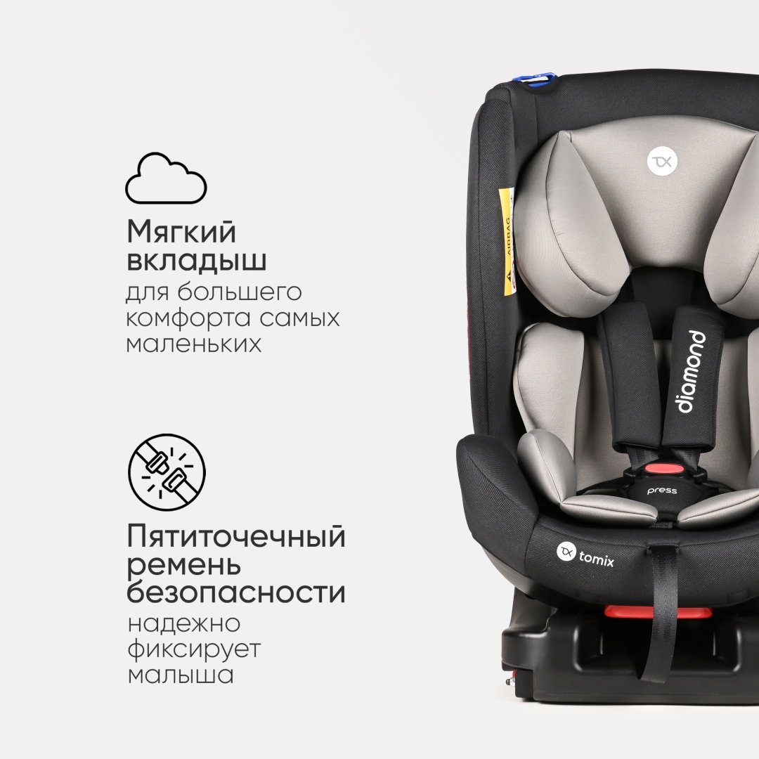 TOMIX Diamond Isofix 0/1/2 (до 25 кг) черный купить,0