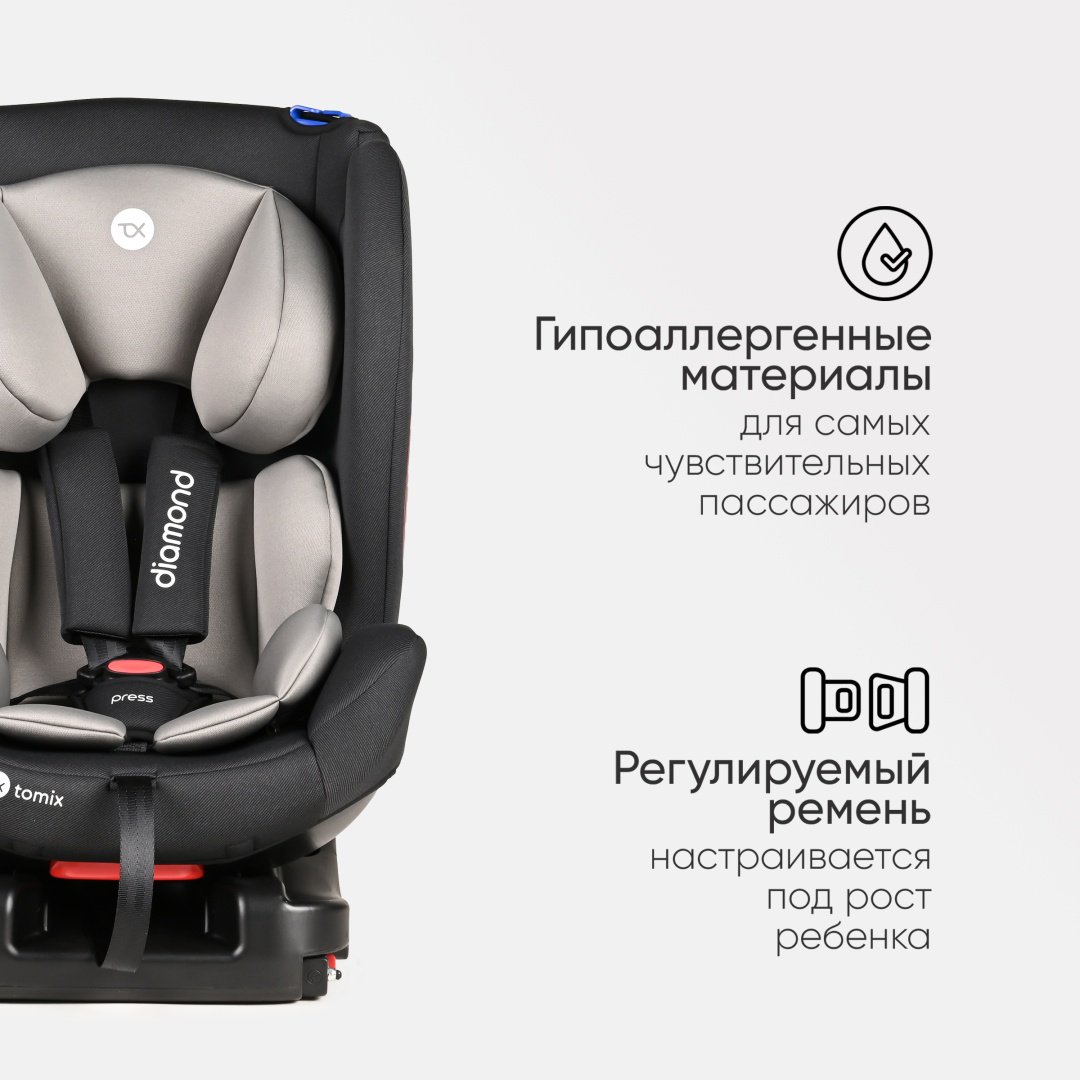 TOMIX Diamond Isofix 0/1/2 (до 25 кг) черный купить,0