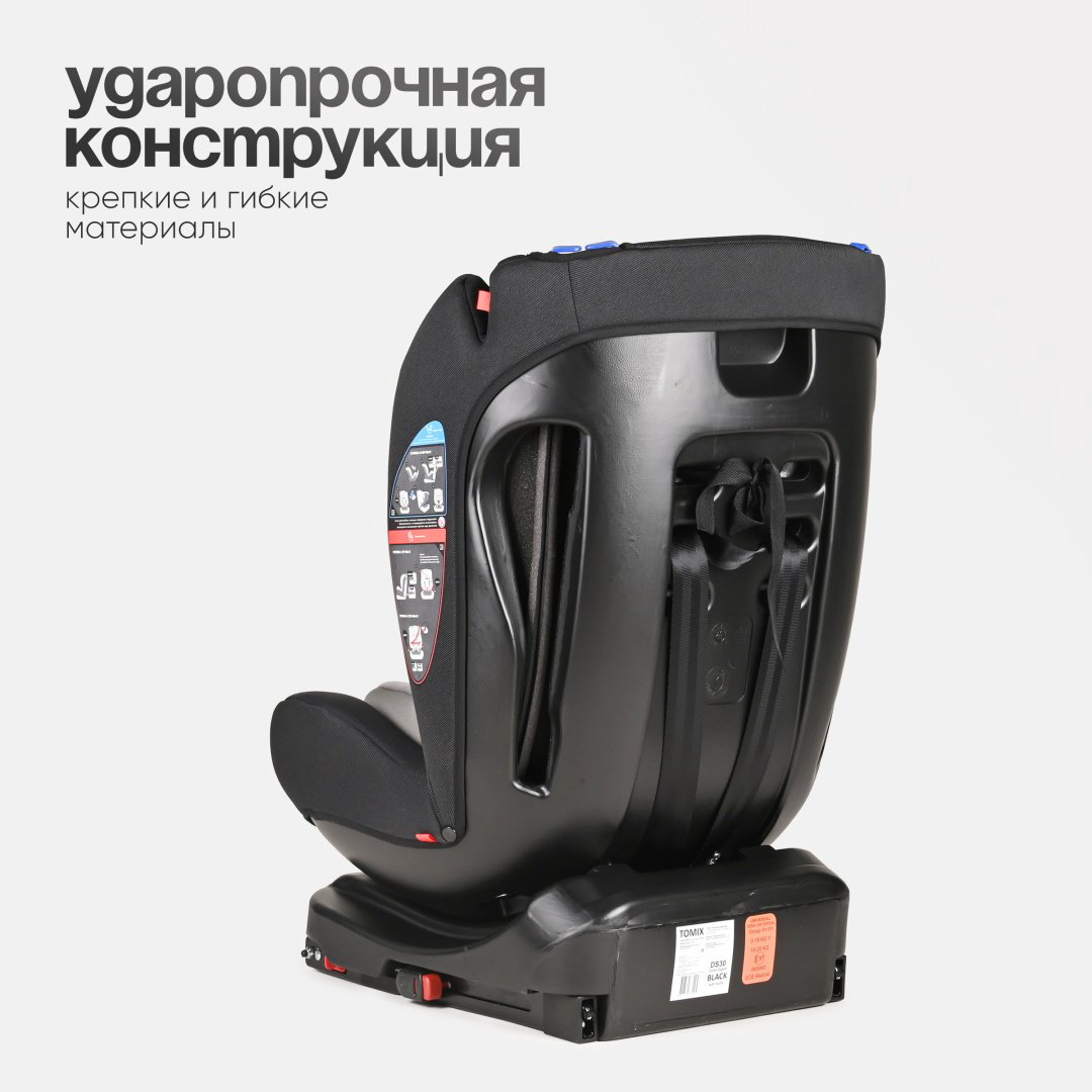 TOMIX Diamond Isofix 0/1/2 (до 25 кг) черный купить,NaN