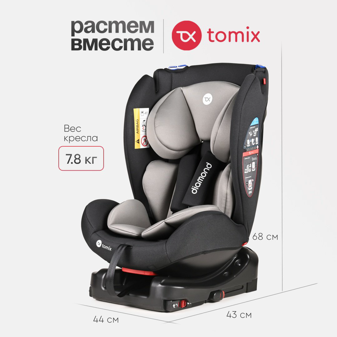 TOMIX Diamond Isofix 0/1/2 (до 25 кг) черный купить,NaN