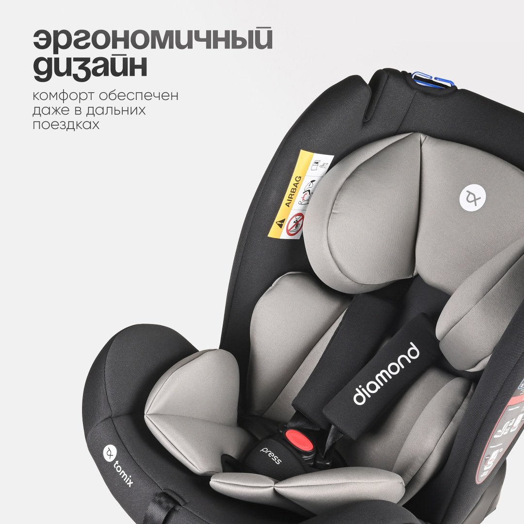 TOMIX Diamond Isofix 0/1/2 (до 25 кг) черный купить,0