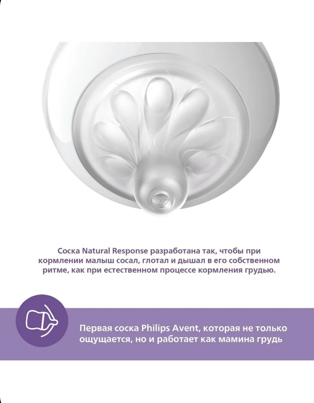 Бутылочка Philips Avent SCY903/11 260 мл розовый