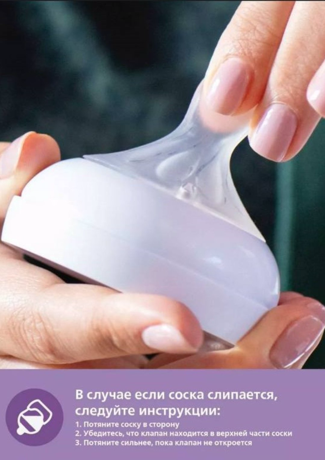 Бутылочка Philips Avent SCY673/82 260 мл прозрачный купить,NaN