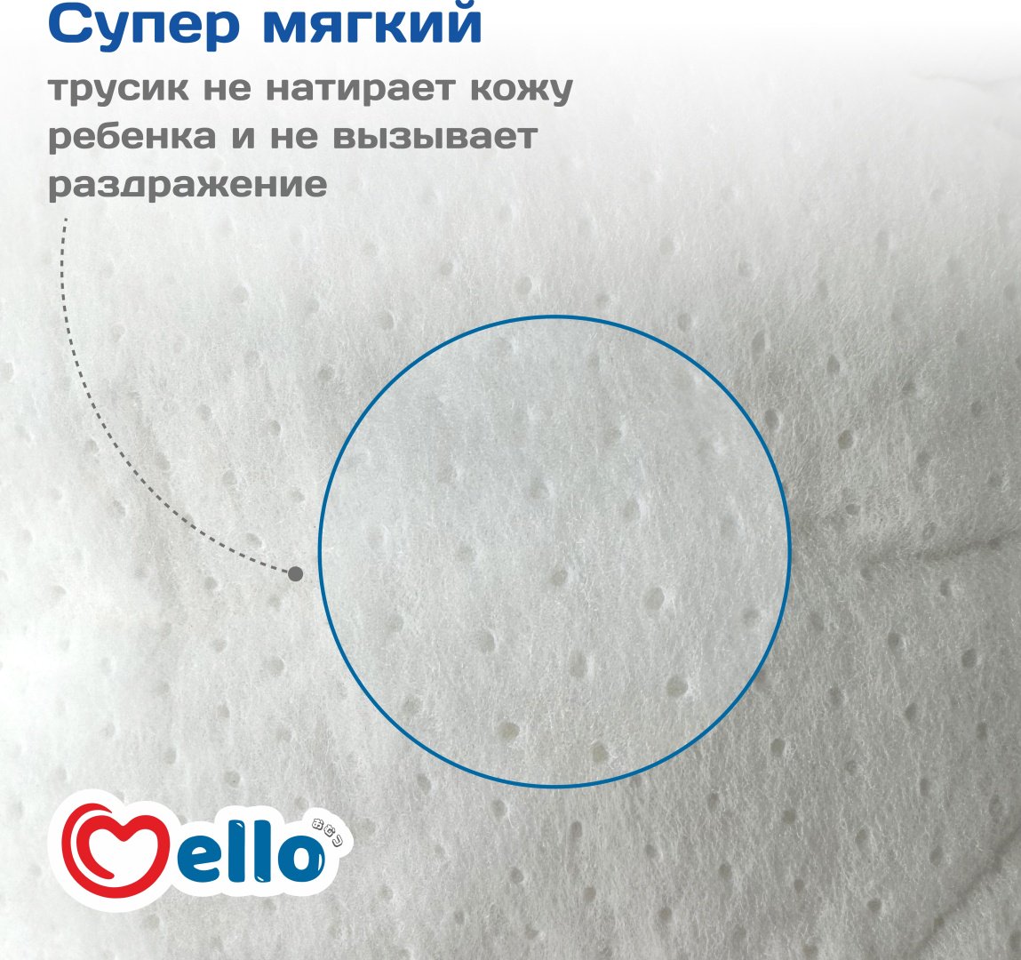 Подгузники-трусики Mello L, 44 шт купить,0