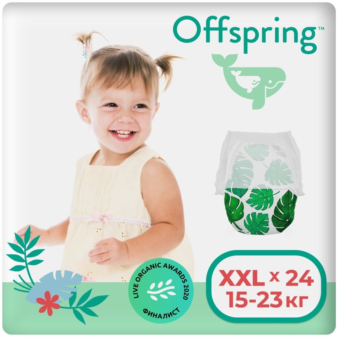 Подгузники-трусики Offspring XXL, 24 шт