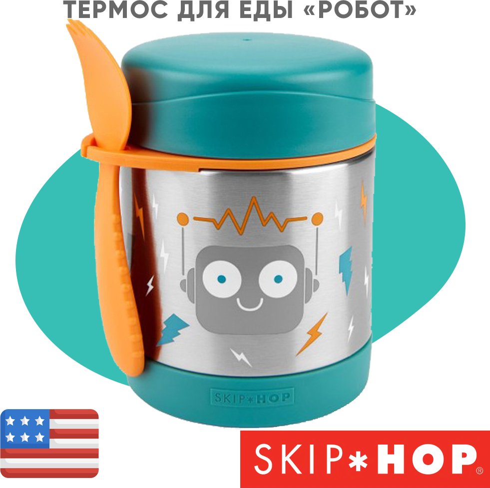 Термокружка SKIP HOP , металл, зеленый