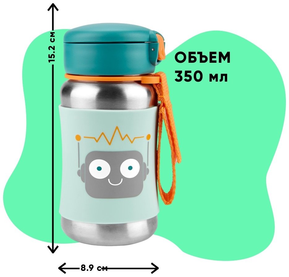 Термочашка SKIP HOP, , силикон, металл - ForteMarket Термочашка SKIP HOP, , силикон, металл купить,0