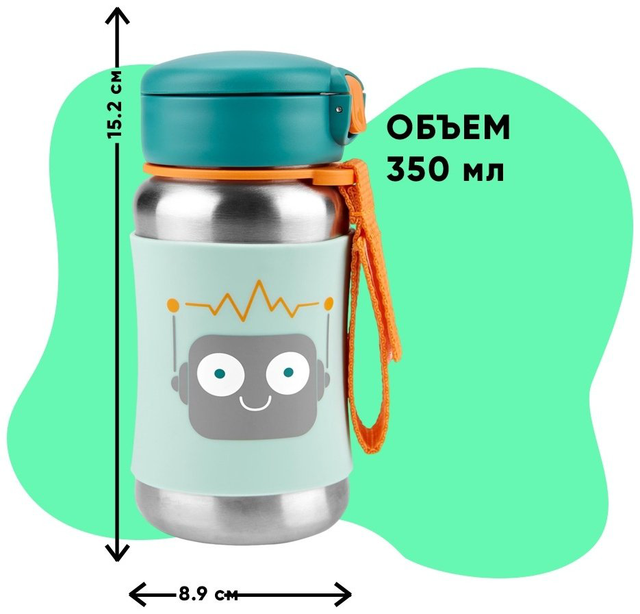 Термочашка SKIP HOP, , силикон, металл купить,NaN