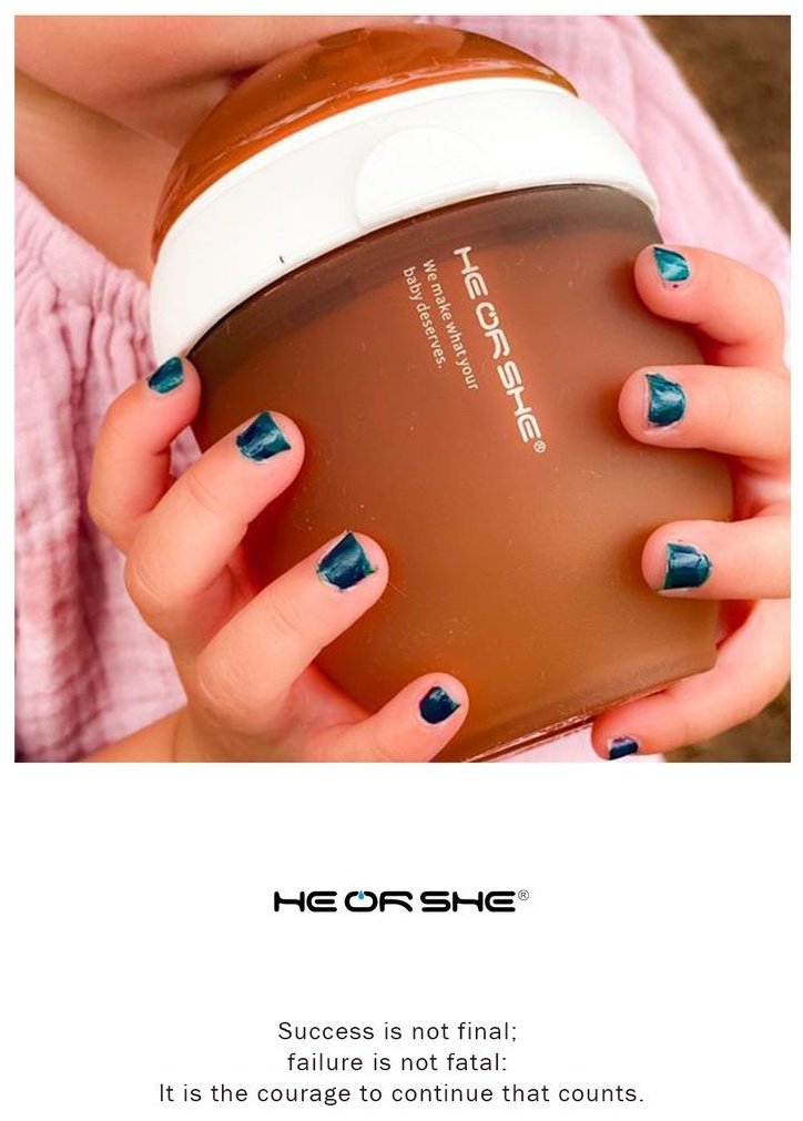 Бутылочка HEORSHE 6802708041668 160 мл белый