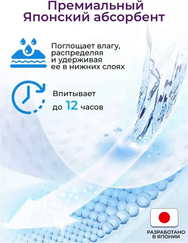 Подгузники Tomiko 1, 20 шт купить,NaN