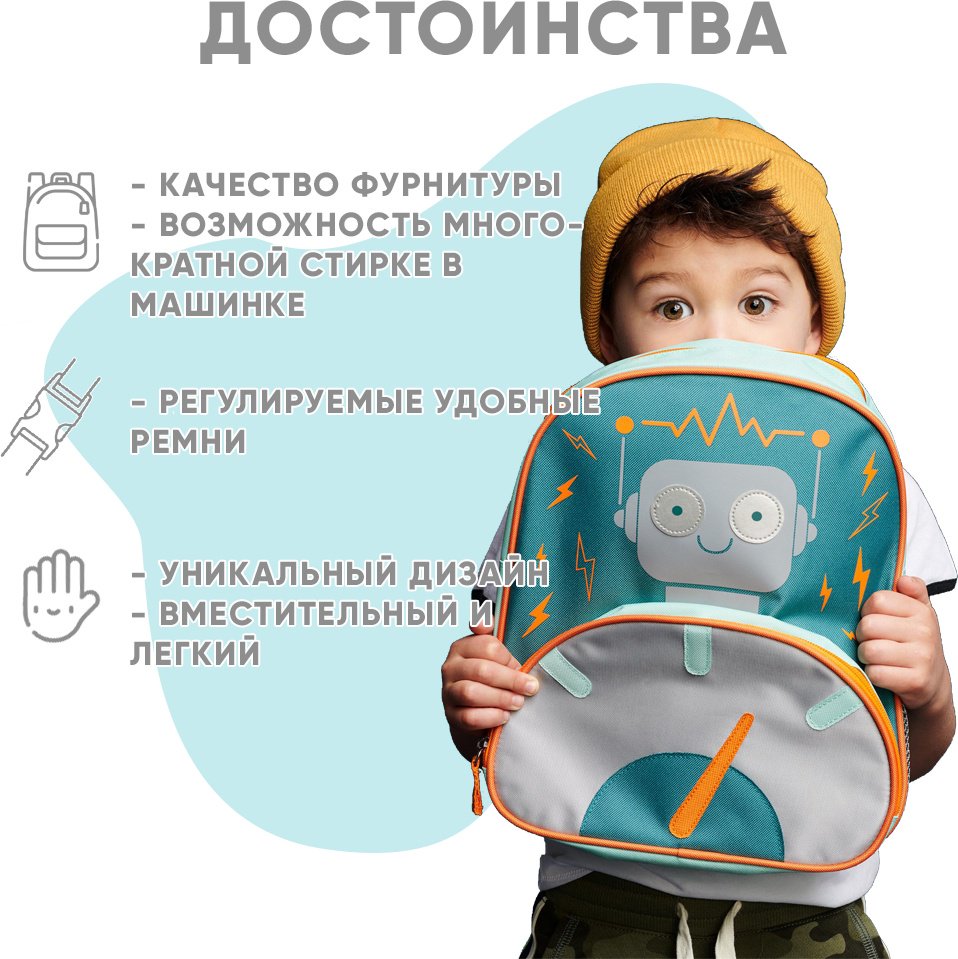 Рюкзак SKIP HOP полиэстер серый купить,0