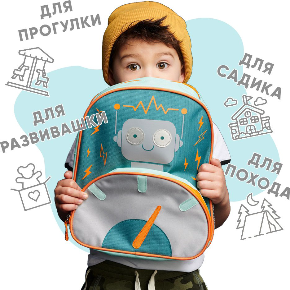 Рюкзак SKIP HOP полиэстер серый купить,NaN