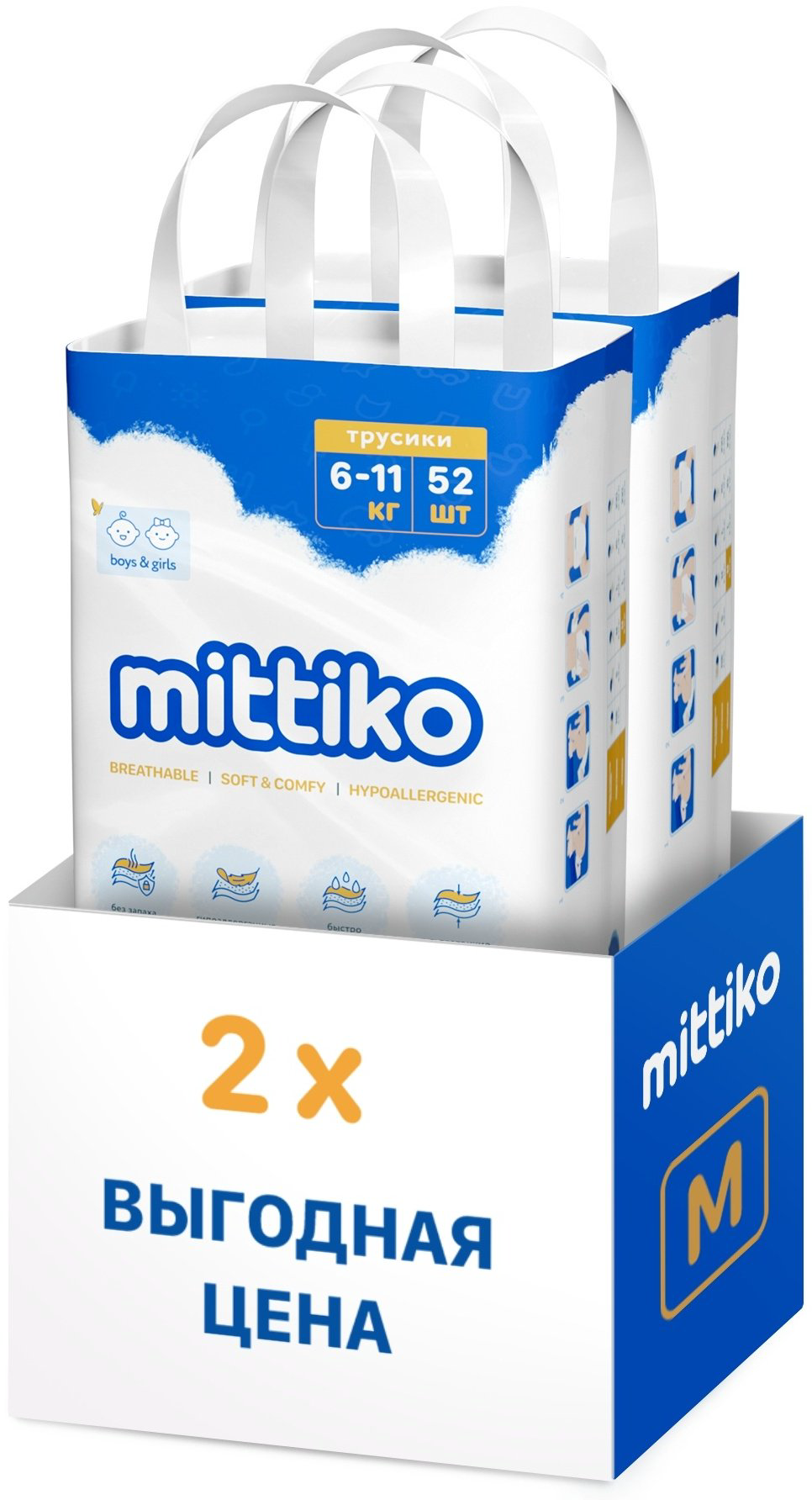Подгузники-трусики Mittiko M, 104 шт купить,NaN