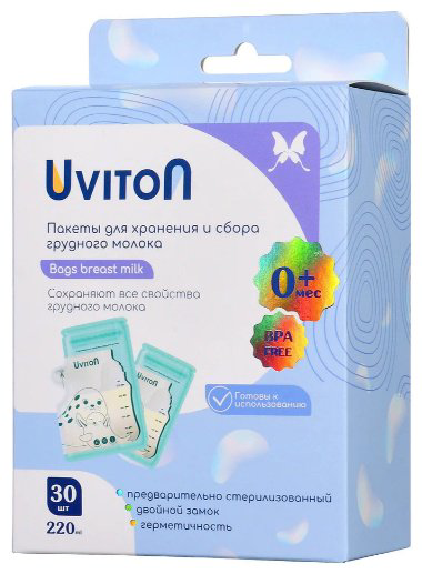 Пакет Uviton 0642, объём 220 мл, 30 шт купить,NaN