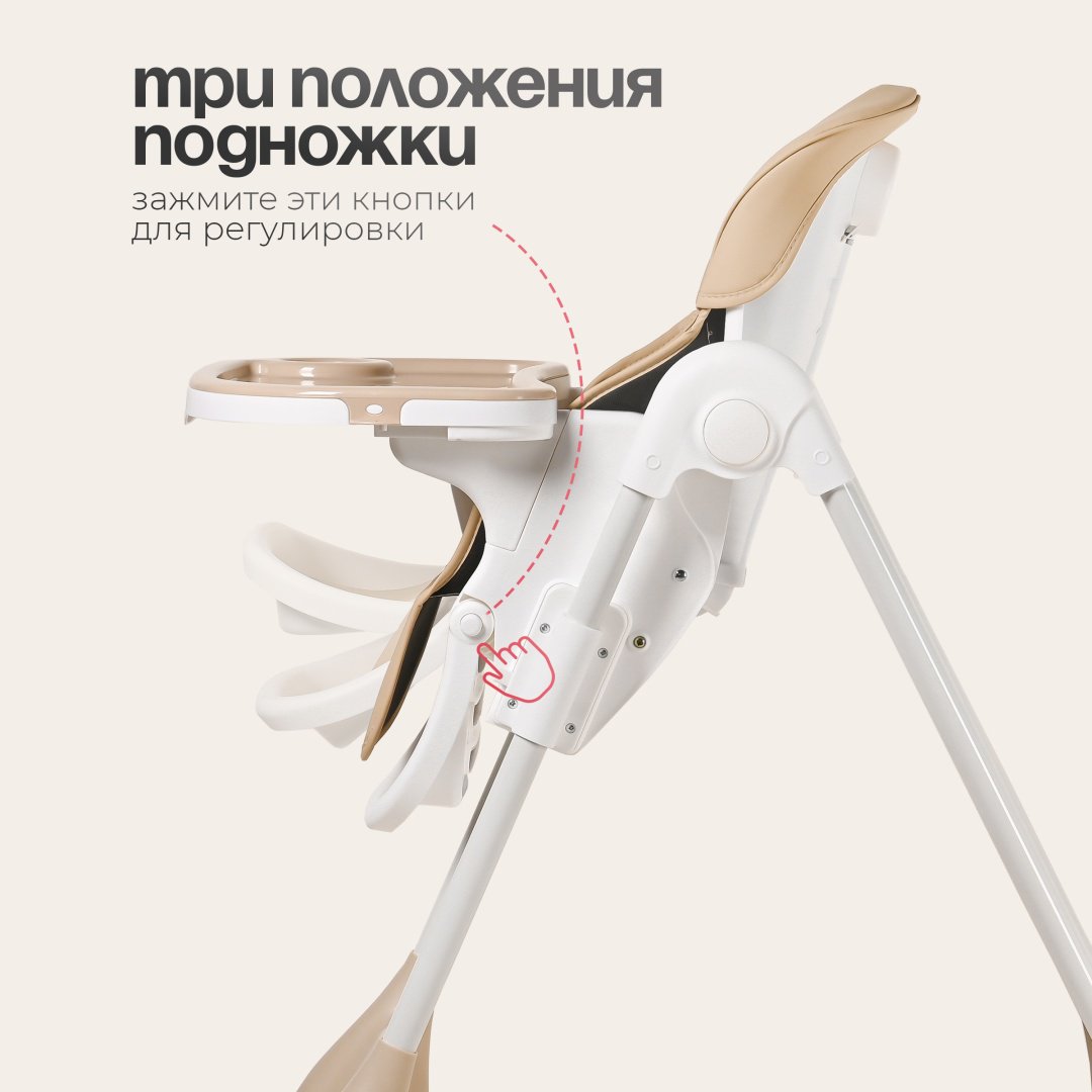 Стульчик классический TOMIX Malvin бежевый - ForteMarket Стульчик классический TOMIX Malvin бежевый купить,0