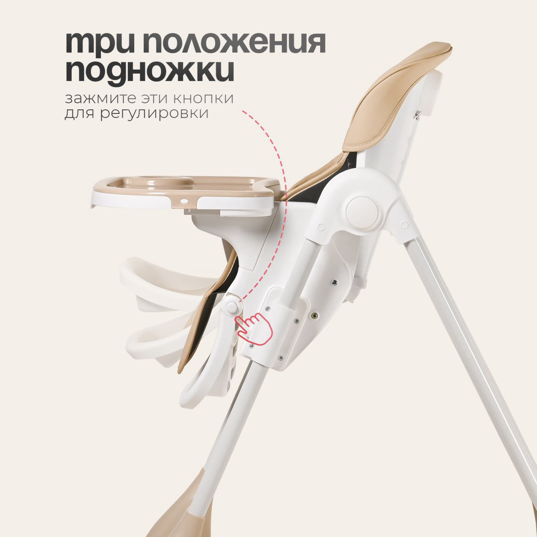 Стульчик классический TOMIX Malvin бежевый купить,29990