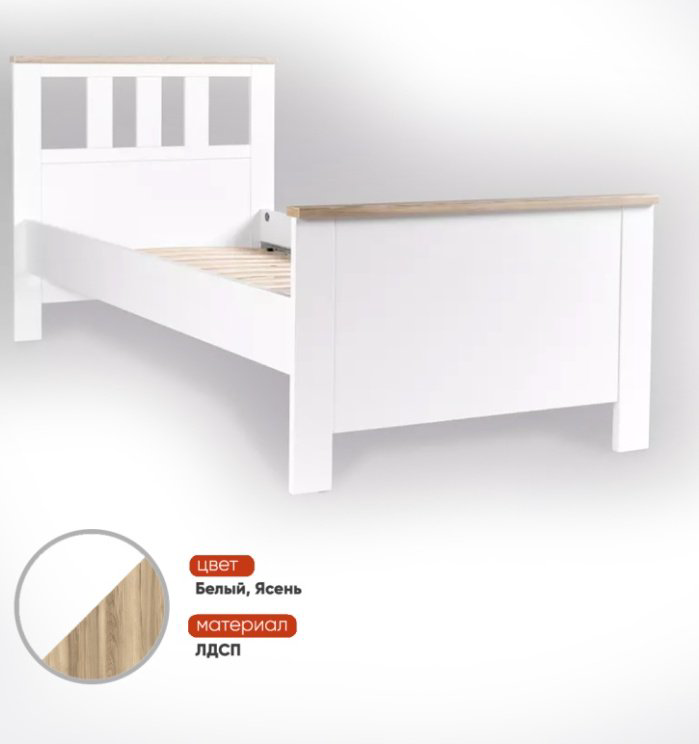 Кровать Mebels.kz Сага 90x200см белая купить,NaN