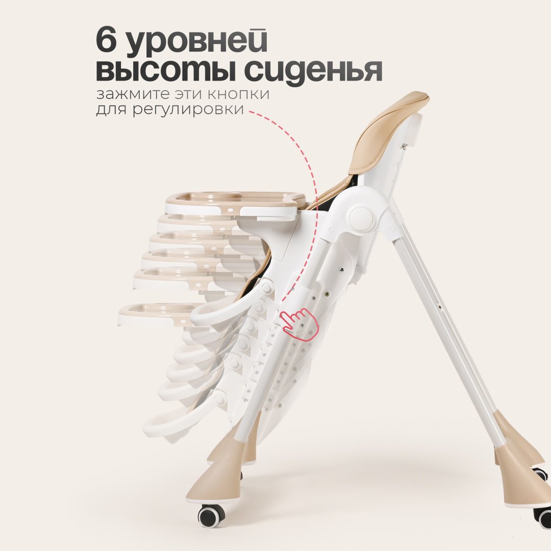 Стульчик классический TOMIX Malvin бежевый - ForteMarket Стульчик классический TOMIX Malvin бежевый купить,0