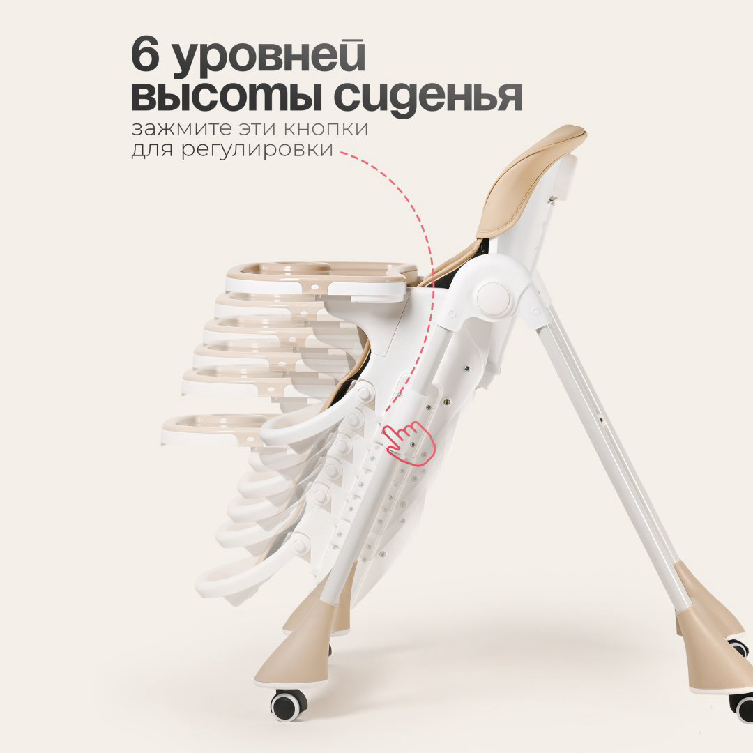 Стульчик классический TOMIX Malvin бежевый купить,29990