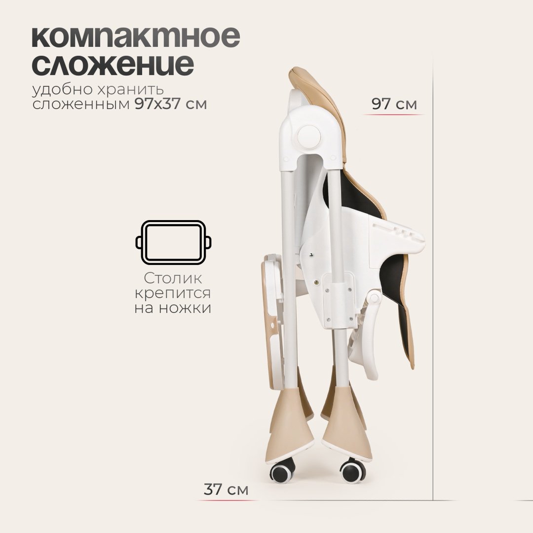 Стульчик классический TOMIX Malvin бежевый - ForteMarket Стульчик классический TOMIX Malvin бежевый купить,0
