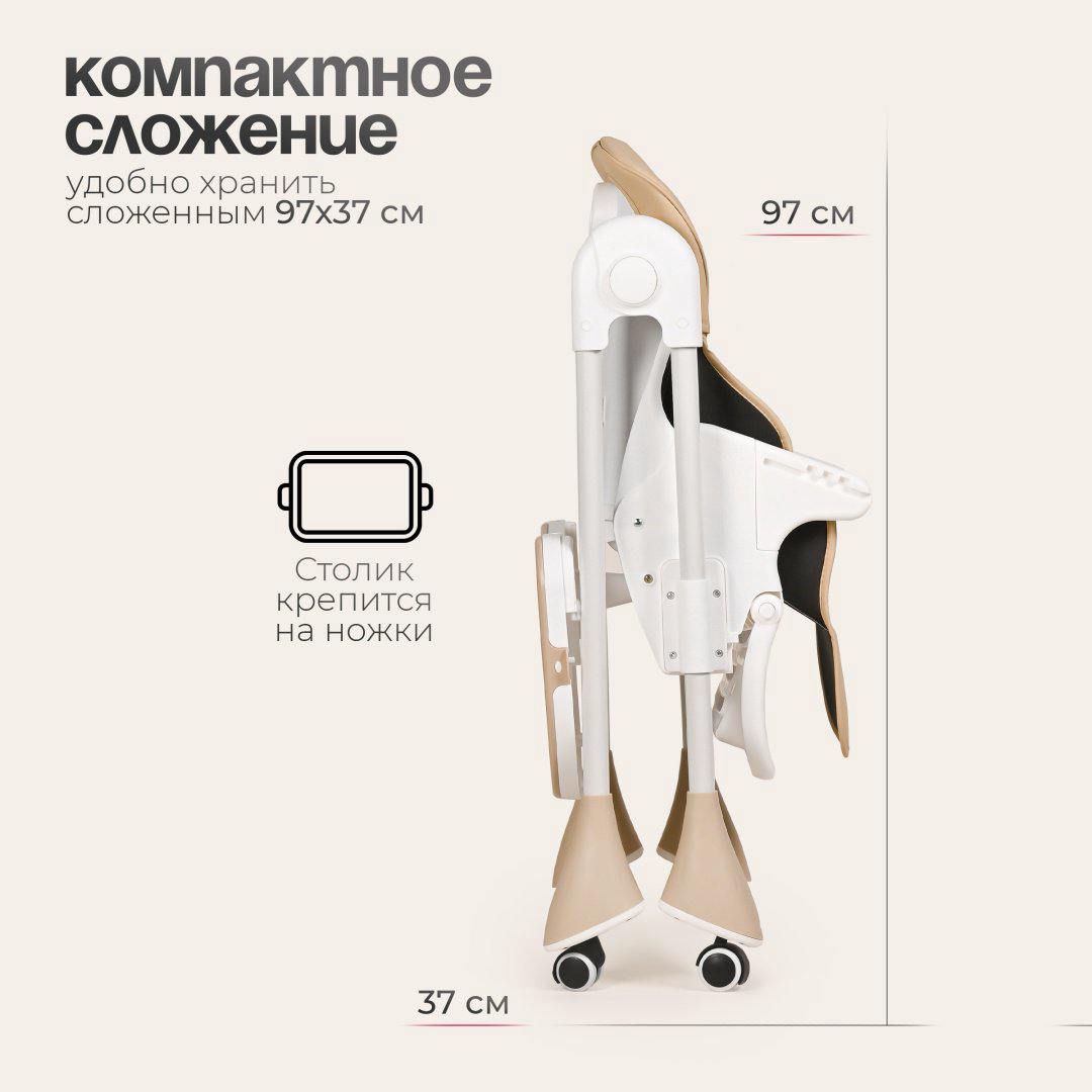 Стульчик классический TOMIX Malvin бежевый купить,29990