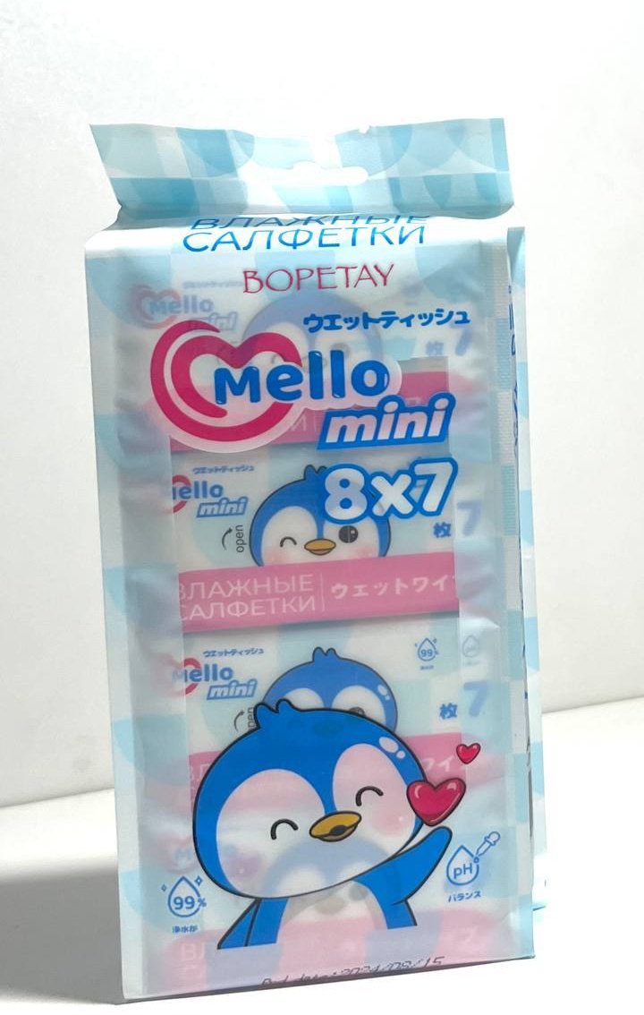 Детские влажные салфетки Mello Mini Pack 8х7шт 56 шт