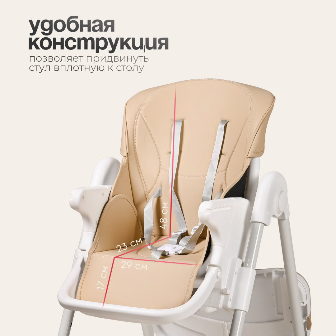 Стульчик классический TOMIX Malvin бежевый купить,29990