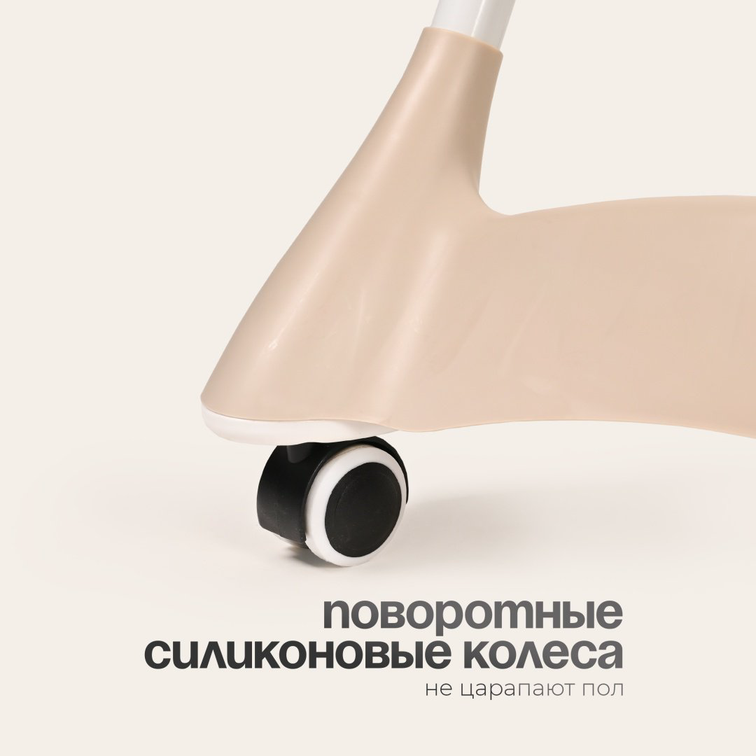 Стульчик классический TOMIX Malvin бежевый купить,29990