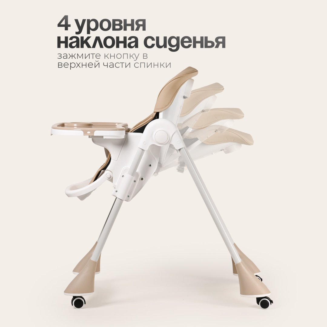 Стульчик классический TOMIX Malvin бежевый - ForteMarket Стульчик классический TOMIX Malvin бежевый купить,0