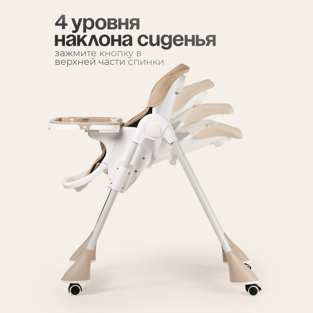 Стульчик классический TOMIX Malvin бежевый купить,29990