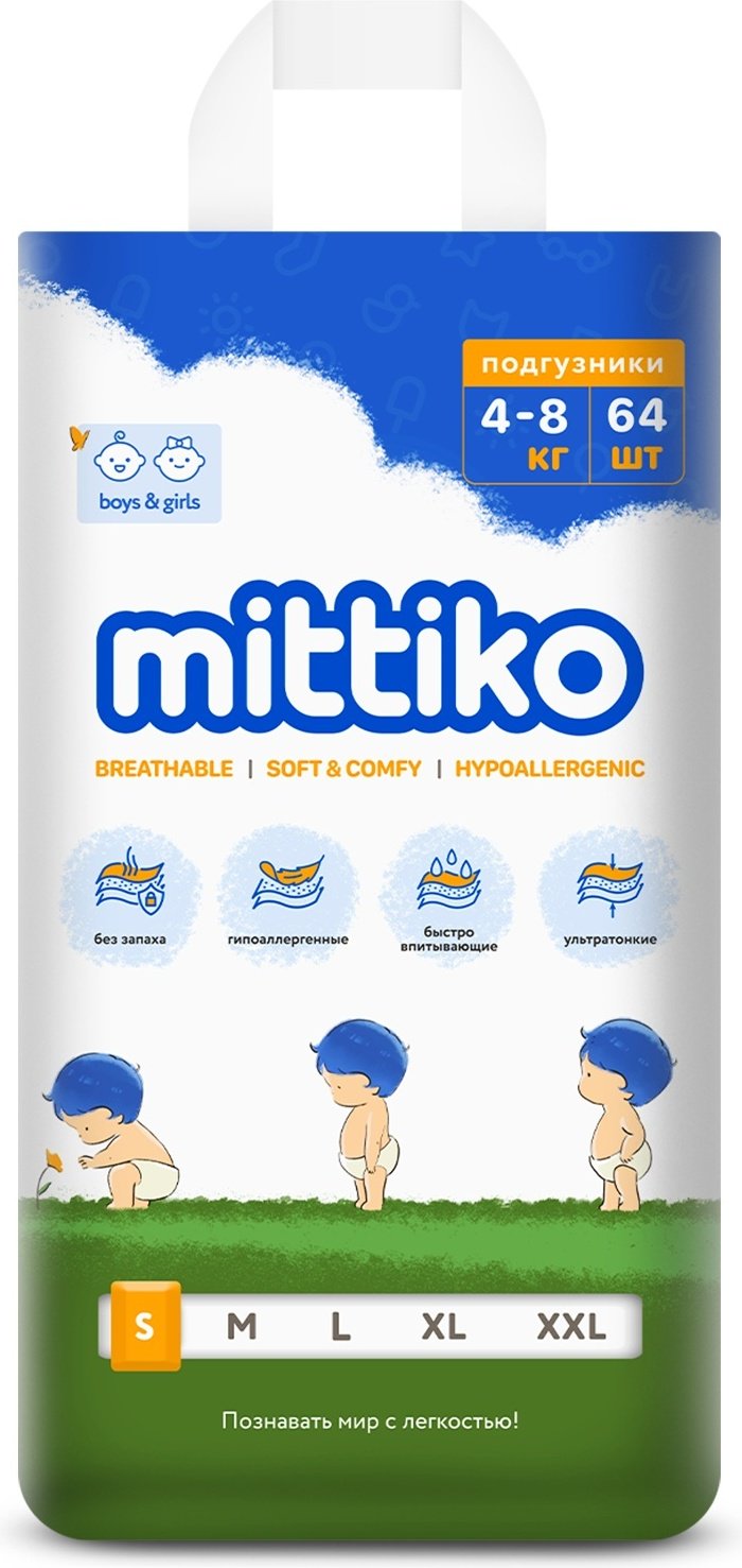 Подгузники Mittiko S, 64 шт
