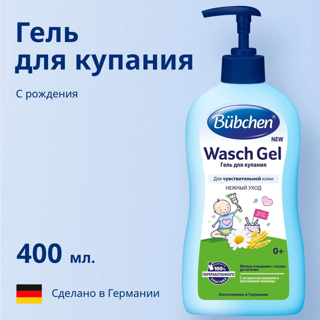 Гель Bubchen 400 мл купить,NaN