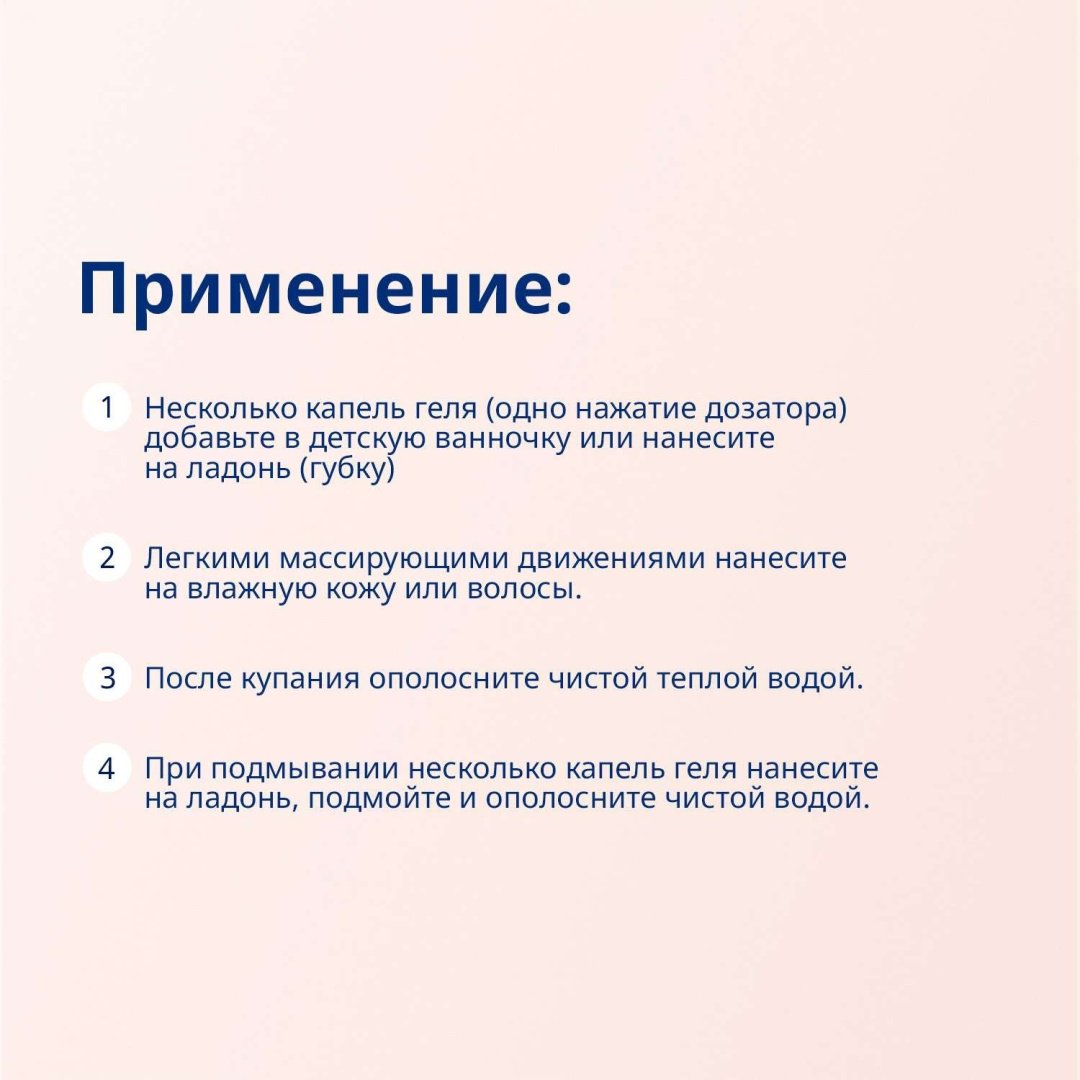 Гель Bubchen 400 мл - ForteMarket Гель Bubchen 400 мл купить,0