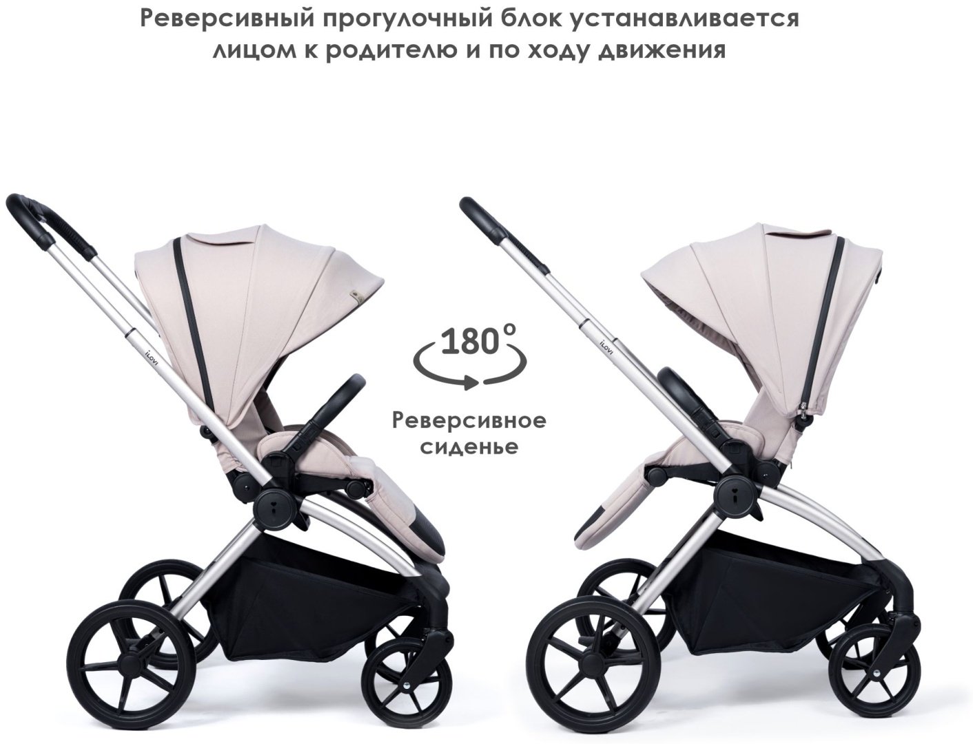Коляска универсальная 2 в 1 iLovi Embri, черный