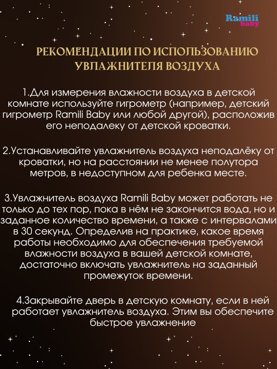 Увлажнитель воздуха Ramili AH800 белый - ForteMarket Увлажнитель воздуха Ramili AH800 белый купить,0