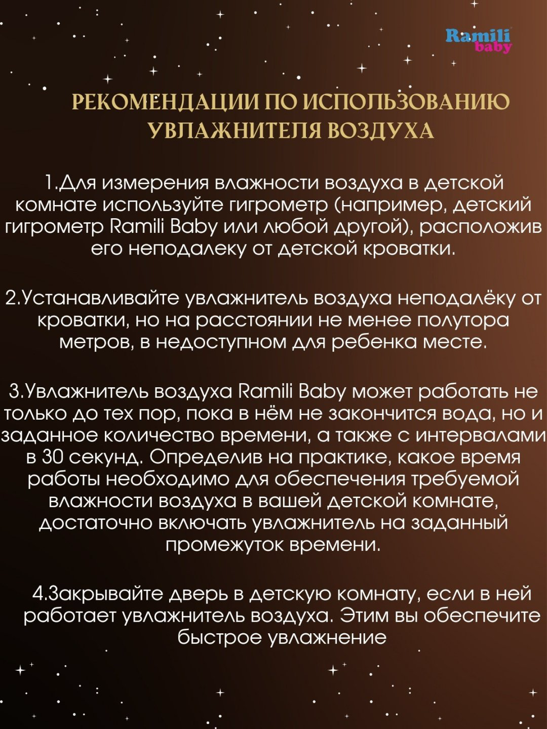 Увлажнитель воздуха Ramili AH800 белый купить,NaN