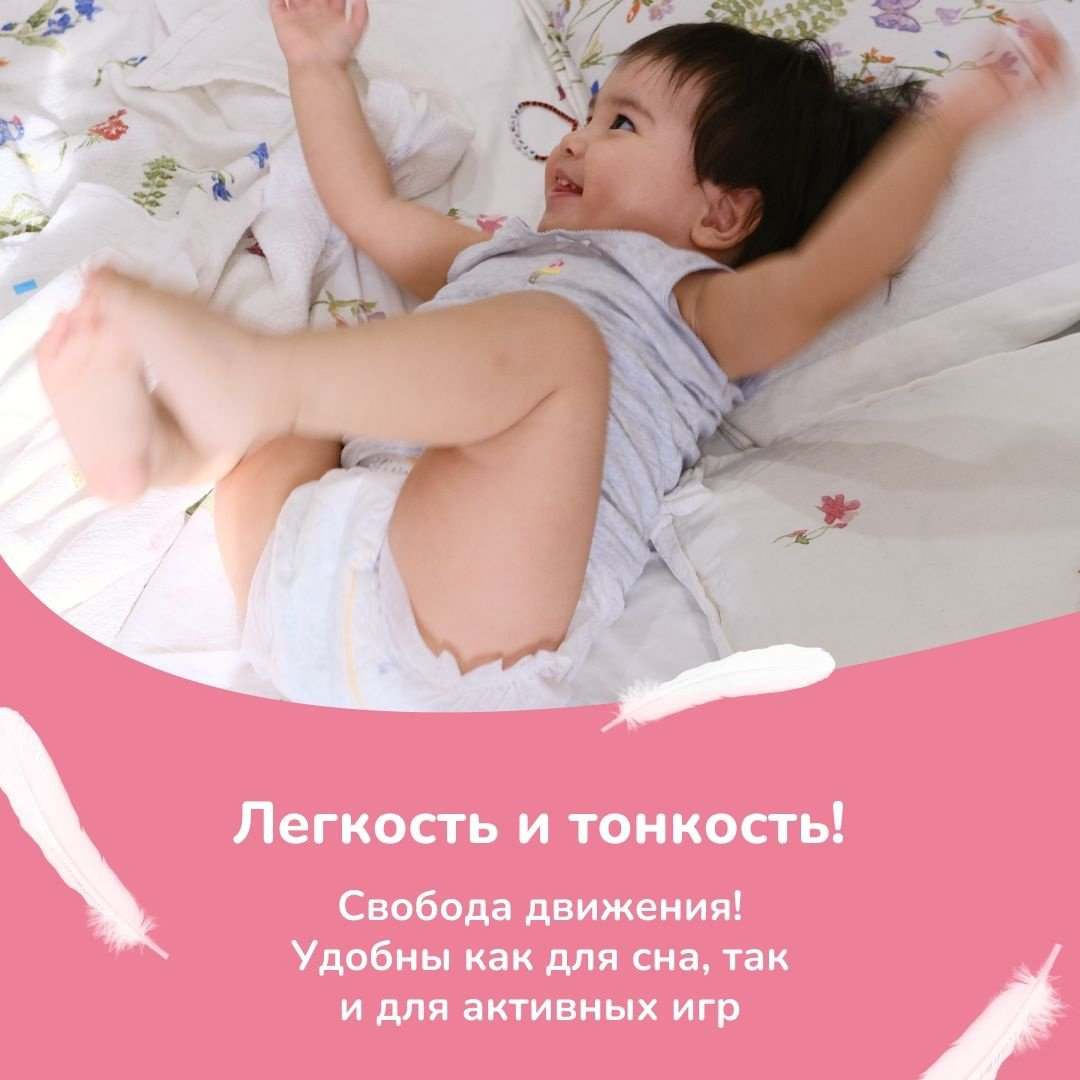 Подгузники BB Kitty Premium XL, 44 шт купить,NaN