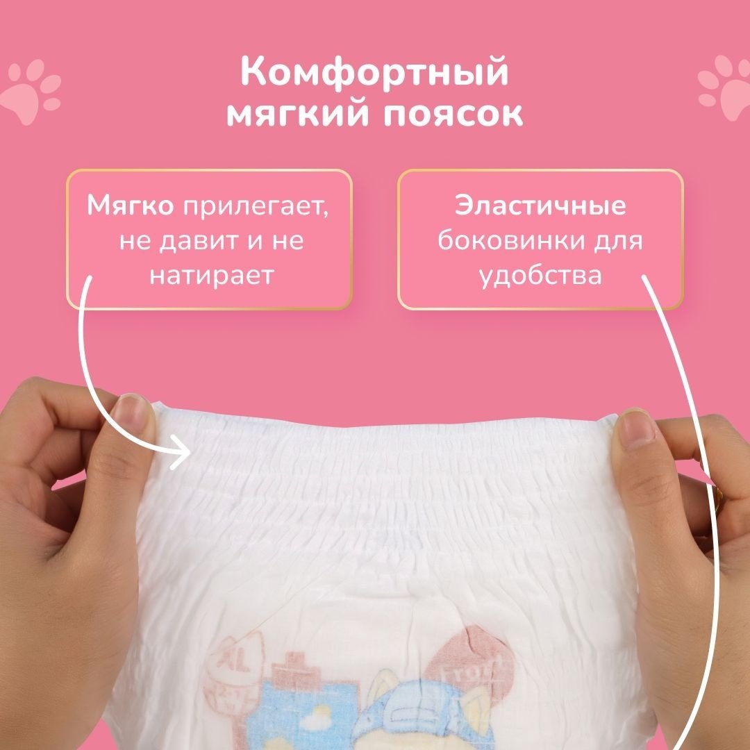 Подгузники BB Kitty Premium XL, 44 шт - ForteMarket Подгузники BB Kitty Premium XL, 44 шт купить,0