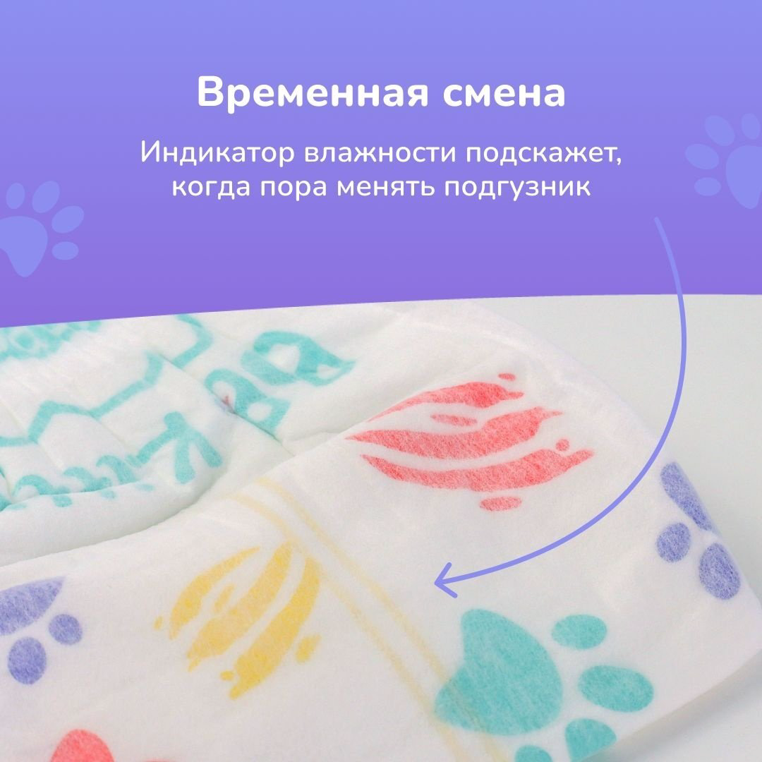 Подгузники BB Kitty Premium XL, 44 шт купить,NaN