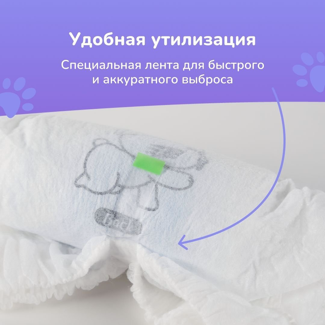 Подгузники BB Kitty Premium XL, 44 шт купить,NaN