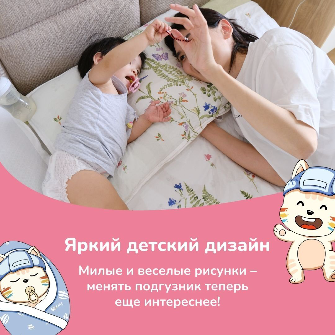 Подгузники BB Kitty Premium XL, 44 шт купить,NaN