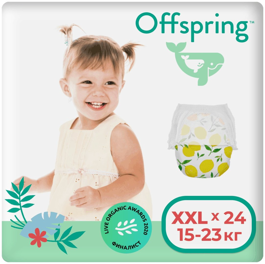 Подгузники-трусики Offspring XXL, 24 шт купить,NaN