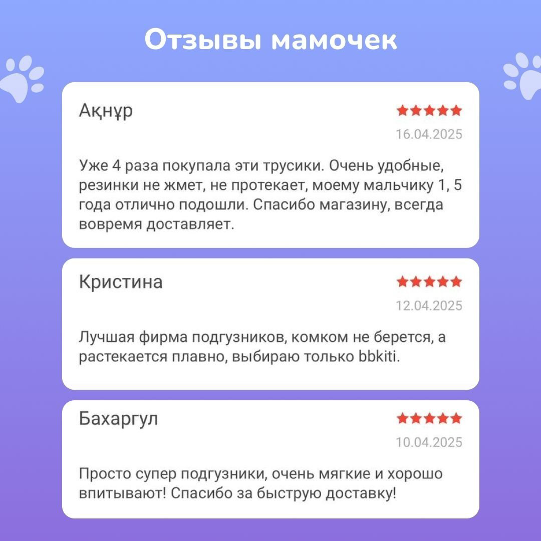 Подгузники BB Kitty Premium XL, 44 шт купить,NaN