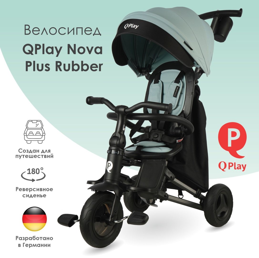 Трёхколёсный велосипед QPLAY S700-17 зеленый